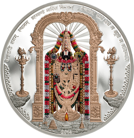 A Silver Coin With A Picture Of A Hindu God With Venkateswara Temple, Tirumala In The Background